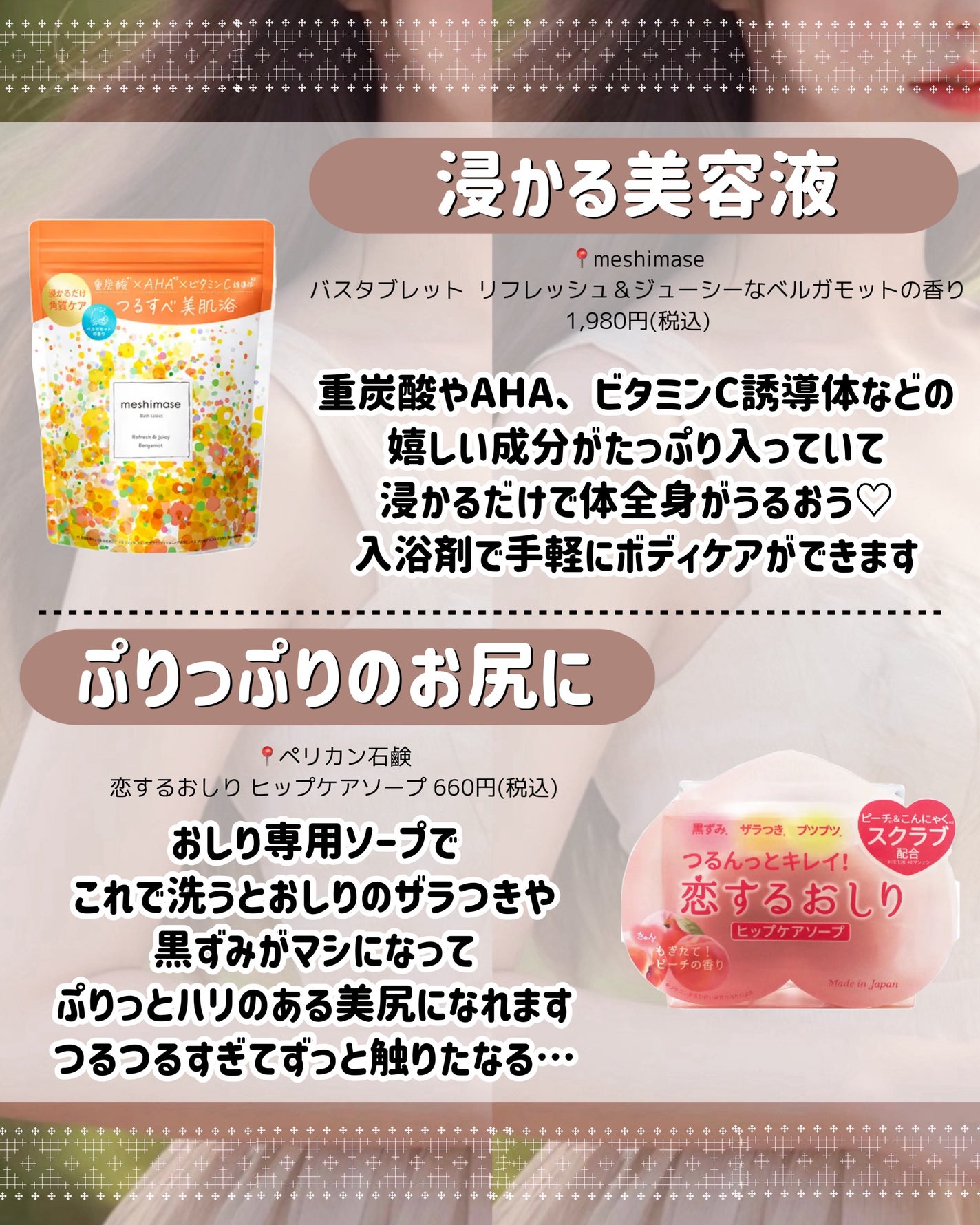 ハトムギ化粧水(ナチュリエ スキンコンディショナー R )/ナチュリエ/化粧水を使ったクチコミ(3枚目)