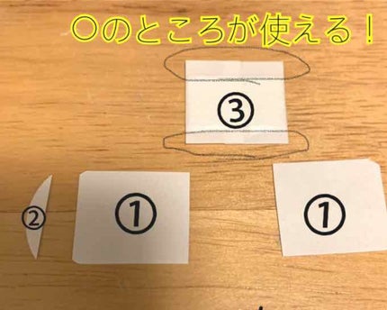 絆創膏/DAISO/その他を使ったクチコミ(2枚目)