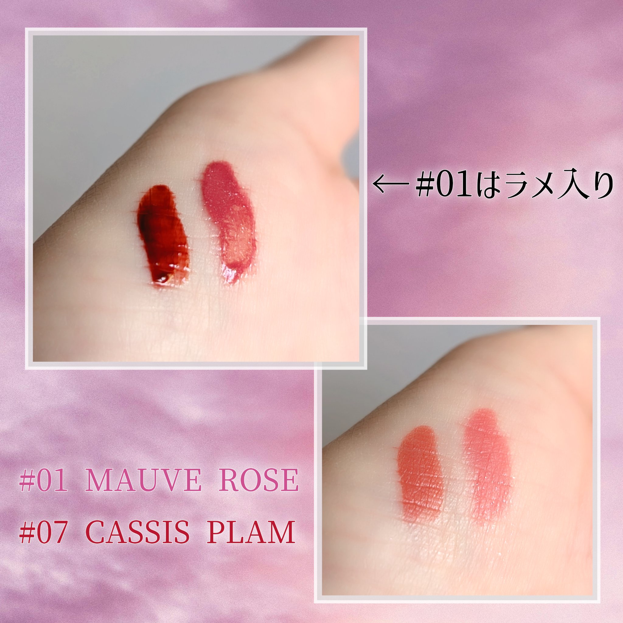WATERISM GLOW TINT MINI SPECIAL SET PLUM MLBB/TIRTIR(ティルティル)/メイクアップキットを使ったクチコミ（2枚目）