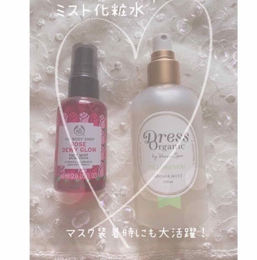 デューイーグロウ フェイスミスト ローズ/THE BODY SHOP/ミスト状化粧水を使ったクチコミ（1枚目）