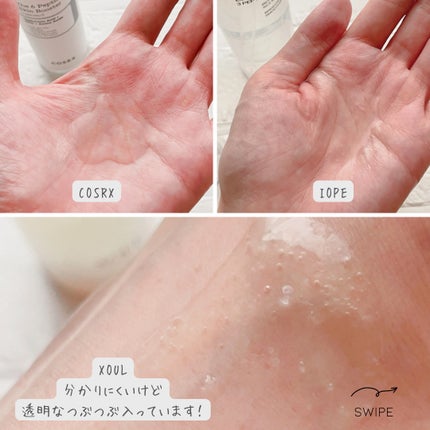 ããããð¿éåœã³ã¹ã¡ on LIPS ãããã£ãšããŒã¹ã¿ãŒæ¯èŒãIOPEã¯ããŒã¹ã¿ãŒãããªããã©ããç§..ãïŒ6æç®ïŒ