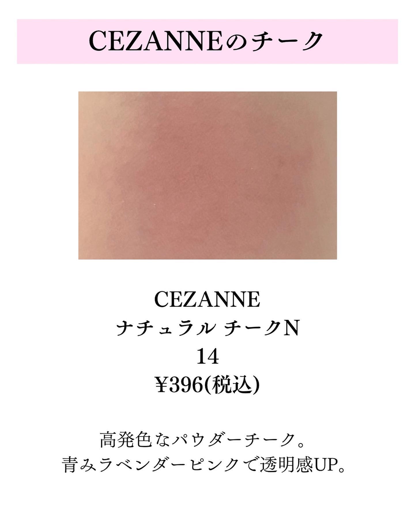 グロウフルールチークス/キャンメイク/パウダーチークを使ったクチコミ（3枚目）