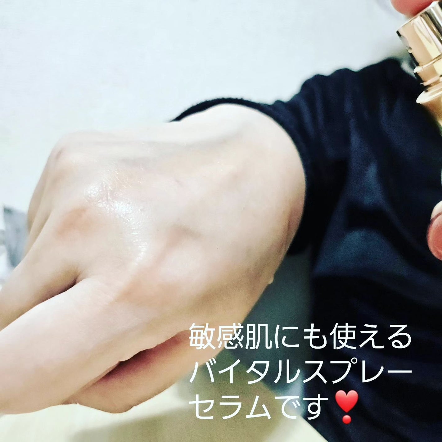 ダルバ ホワイトトリュフバイタルスプレーセラム/ダルバ/ミスト状化粧水を使ったクチコミ(2枚目)