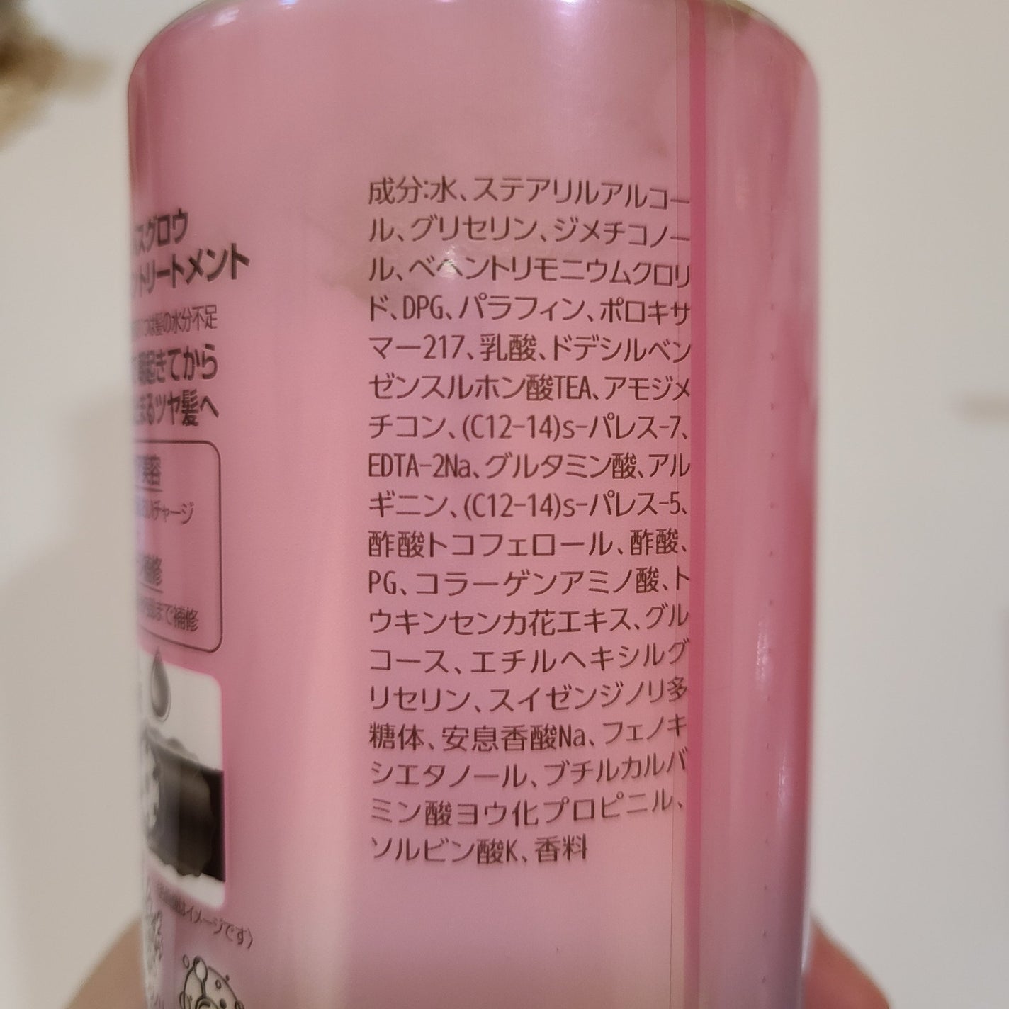 バスグロウ リペア&シャイン シャンプー / トリートメント/LUX/市販シャンプーを使ったクチコミ(2枚目)