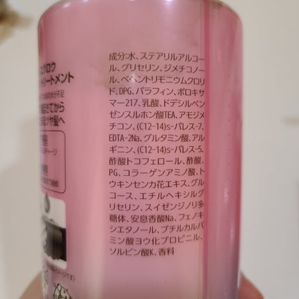 ラックス バスグロウ リペア&シャイン ヘアブースター/LUX/洗い流すヘアトリートメントを使ったクチコミ(2枚目)