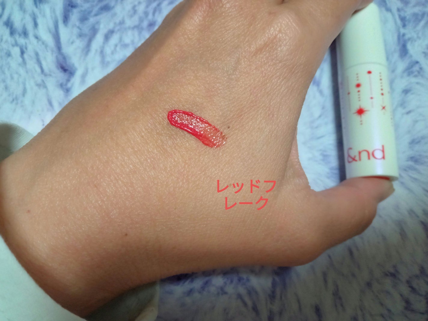 アンドバイロムアンド グラッシーボムティント/&nd by rom&nd/リップティントを使ったクチコミ(4枚目)