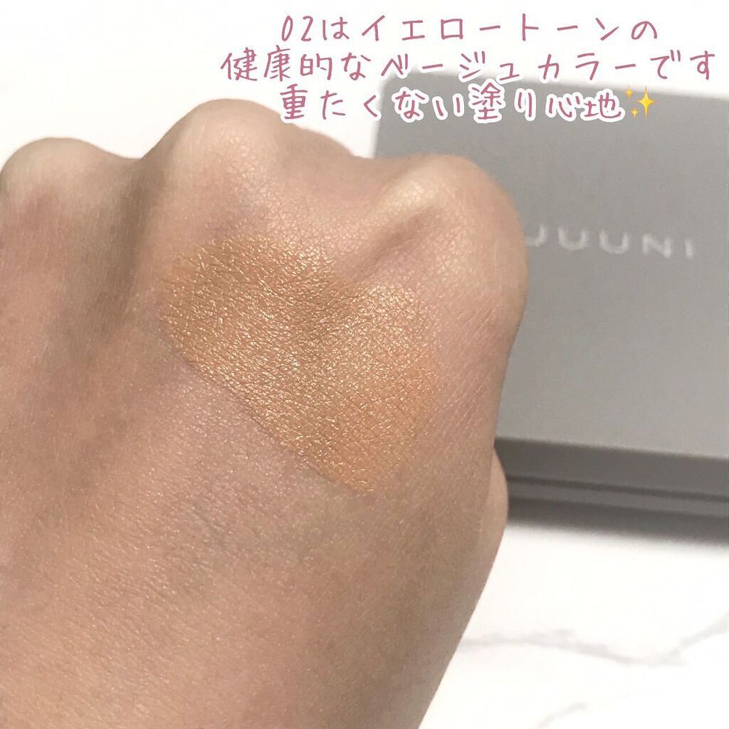 ブライトアップスキンファンデーション/UUUNI/クッションファンデーションを使ったクチコミ(4枚目)