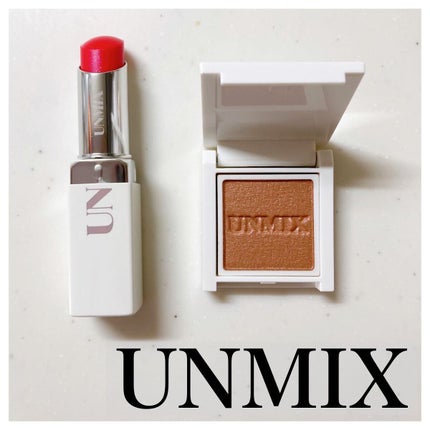 モイスチャーリップスティック グロウ/UNMIX/口紅を使ったクチコミ(1枚目)