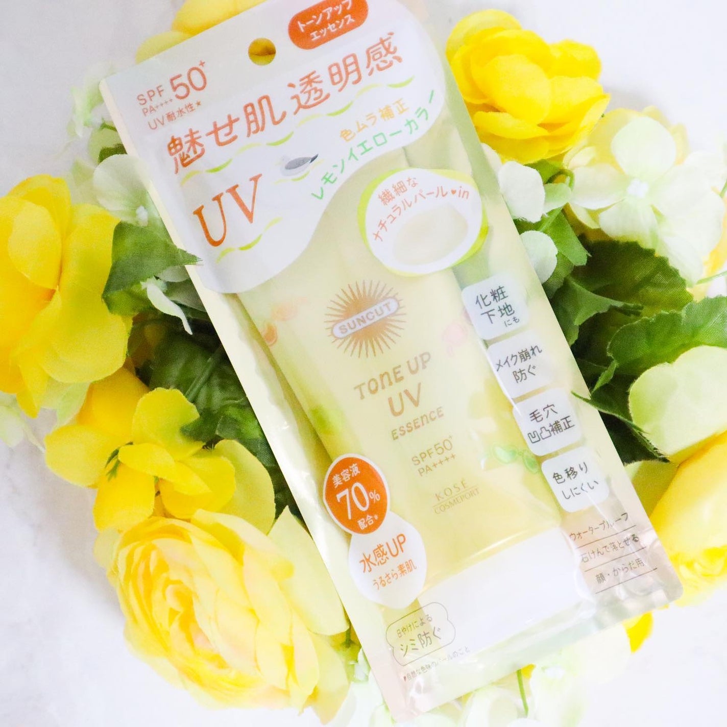 トーンアップUV エッセンス/サンカット®/日焼け止めローションを使ったクチコミ(8枚目)