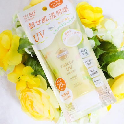 トーンアップUV エッセンス/サンカット®/日焼け止めローションを使ったクチコミ(8枚目)