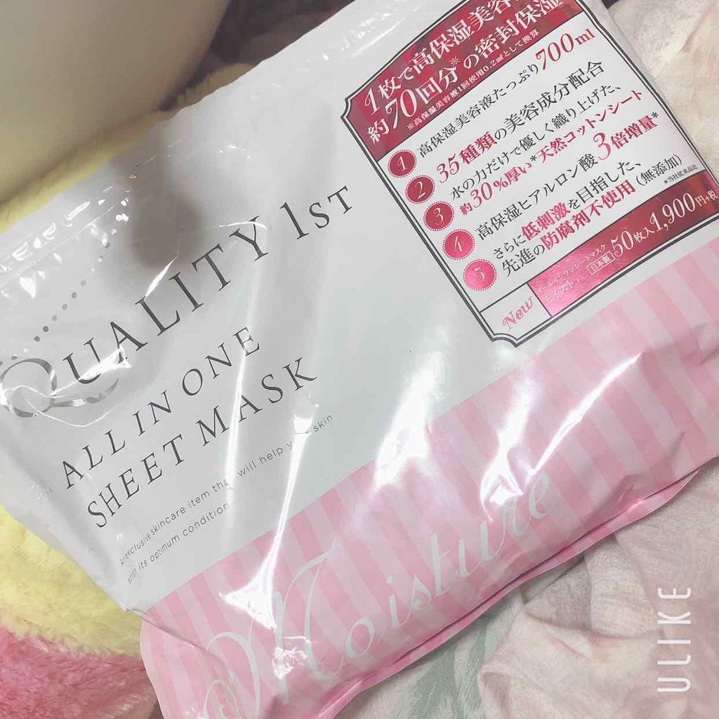 オールインワンシートマスク モイストEX/クオリティファースト/シートマスク・パックを使ったクチコミ(1枚目)