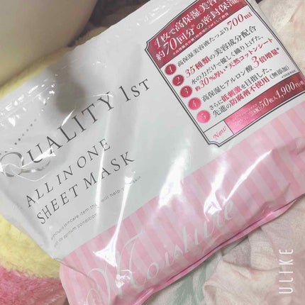 オールインワンシートマスク モイストEX/クオリティファースト/シートマスク・パックを使ったクチコミ(1枚目)