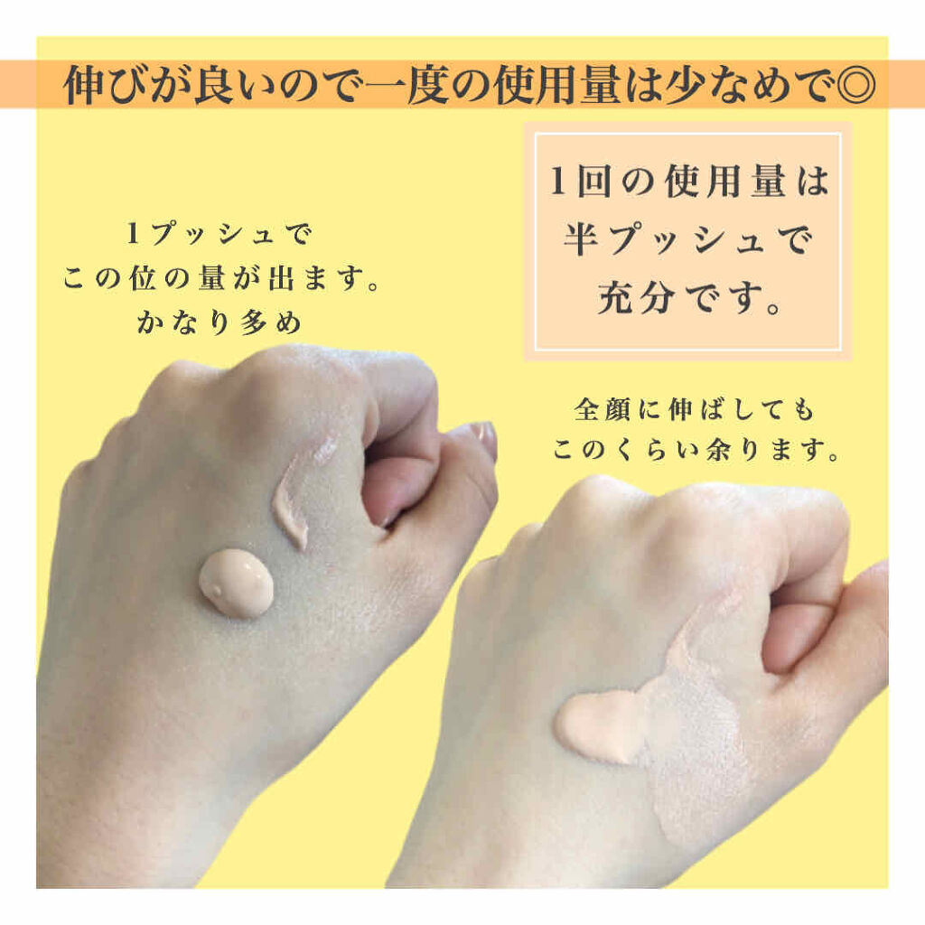 フィットミー リキッドファンデーション R 112/MAYBELLINE NEW YORK/リキッドファンデーションを使ったクチコミ（3枚目）