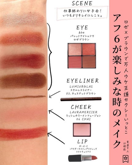 &be パレットアイシャドウ/&be/アイシャドウパレットを使ったクチコミ(6枚目)