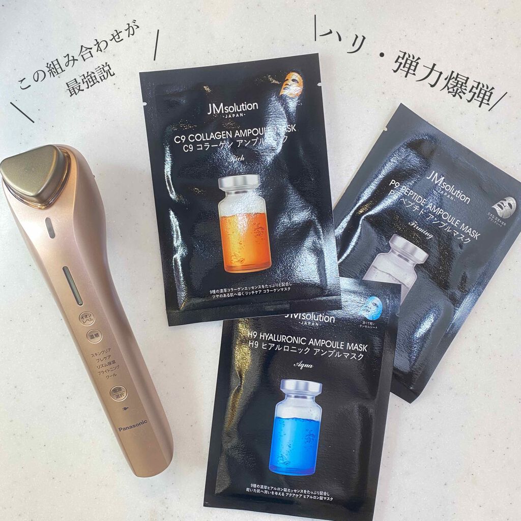 導入美容器 イオンエフェクター EH-ST97/Panasonic/美顔器・マッサージを使ったクチコミ(3枚目)