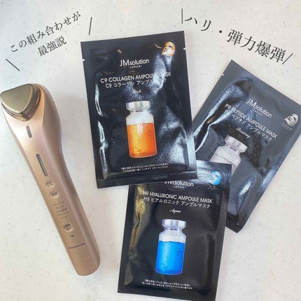 試してみた】導入美容器 イオンエフェクター EH-ST97 Panasonic 試してみた】導入美容器 イオンエフェクター EH-ST97 Panasonic