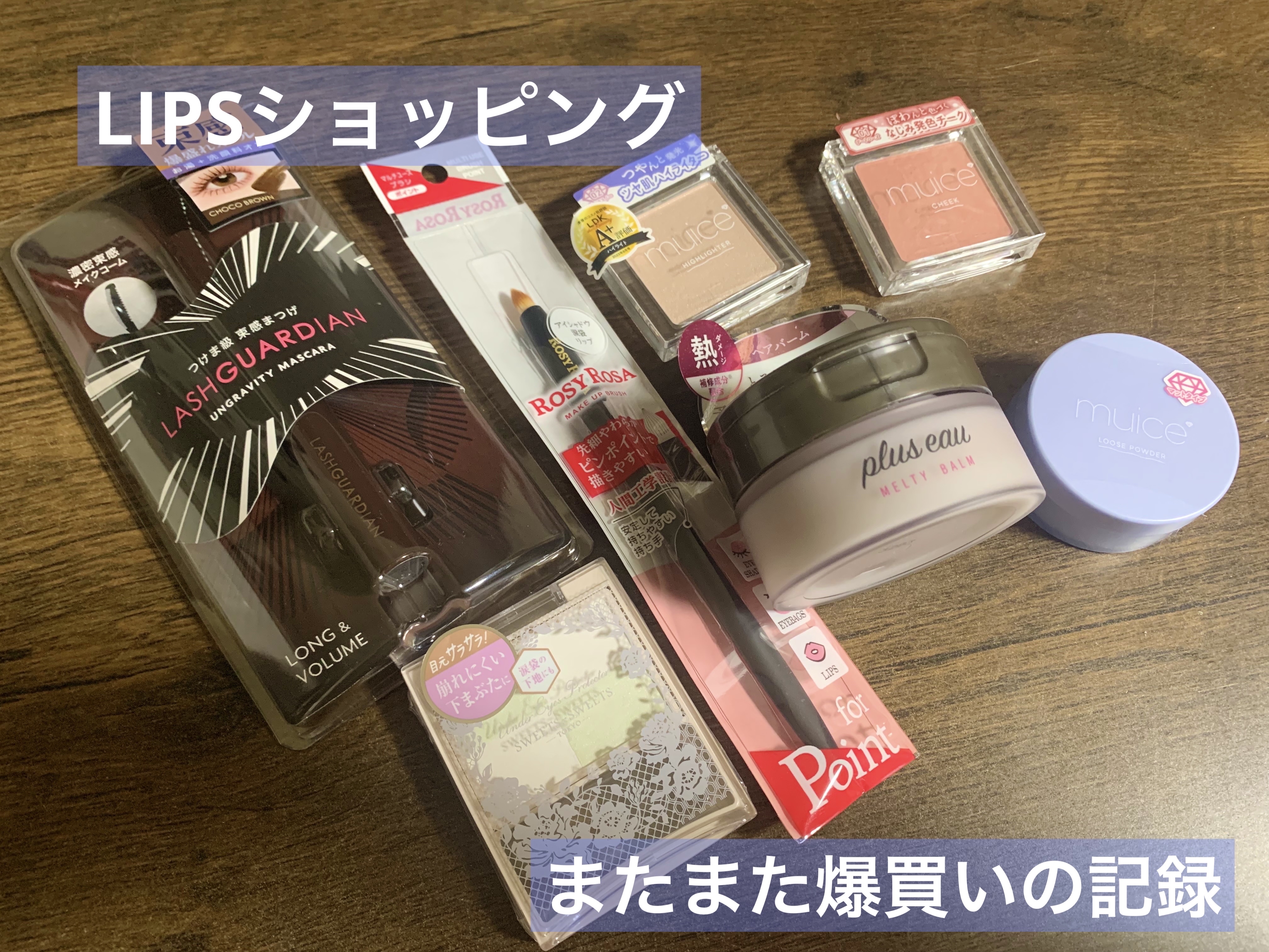 アンダーアイズプロテクター/スウィーツ スウィーツ/化粧下地を使ったクチコミ（1枚目）