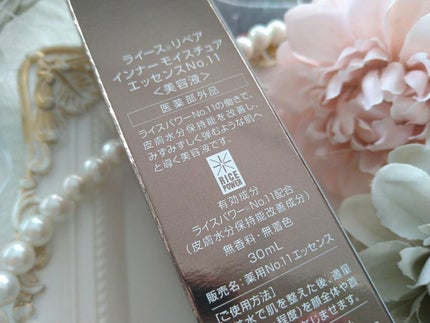 インナーモイスチュアエッセンス No.11/RAIZ repair/美容液を使ったクチコミ(6枚目)