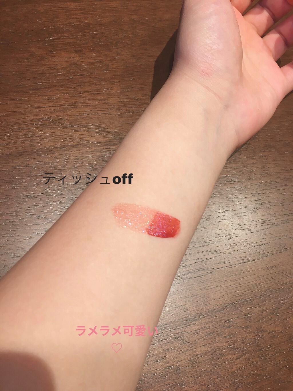 アピュー ジューシーパン スパークリングティント/A’pieu/口紅を使ったクチコミ(4枚目)