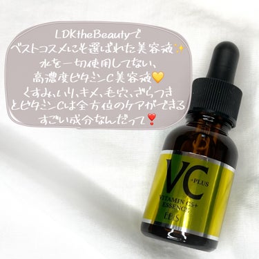 EBiS化粧品 Cエッセンスのクチコミ「\\ EBiS //
CエッセンスN

¥4620(税込)


・・・・・・・・・・・・・・・.....」（3枚目）