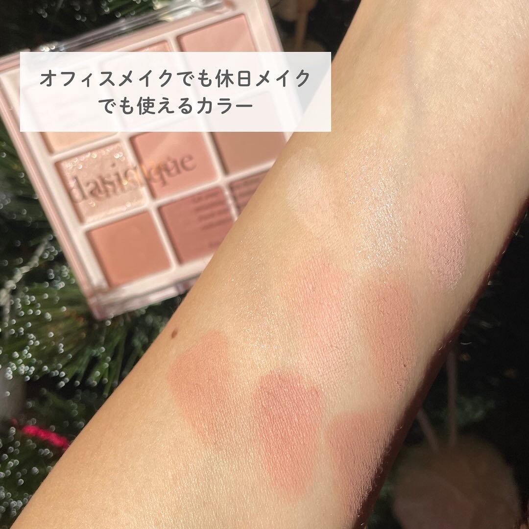 シャドウパレット/dasique/アイシャドウパレットを使ったクチコミ（3枚目）