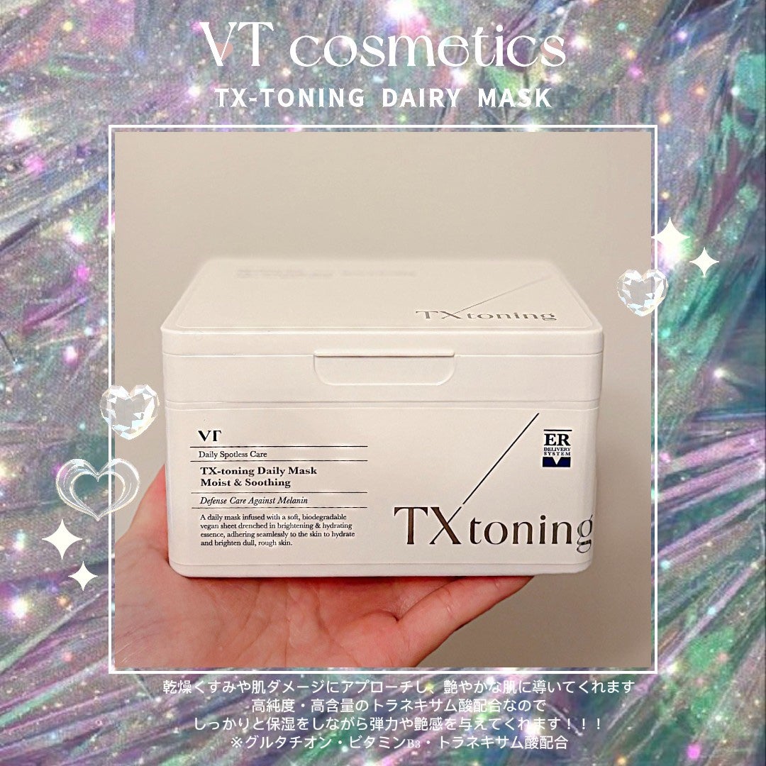 TXトーニングデイリーマスク/VT/その他スキンケアを使ったクチコミ(1枚目)