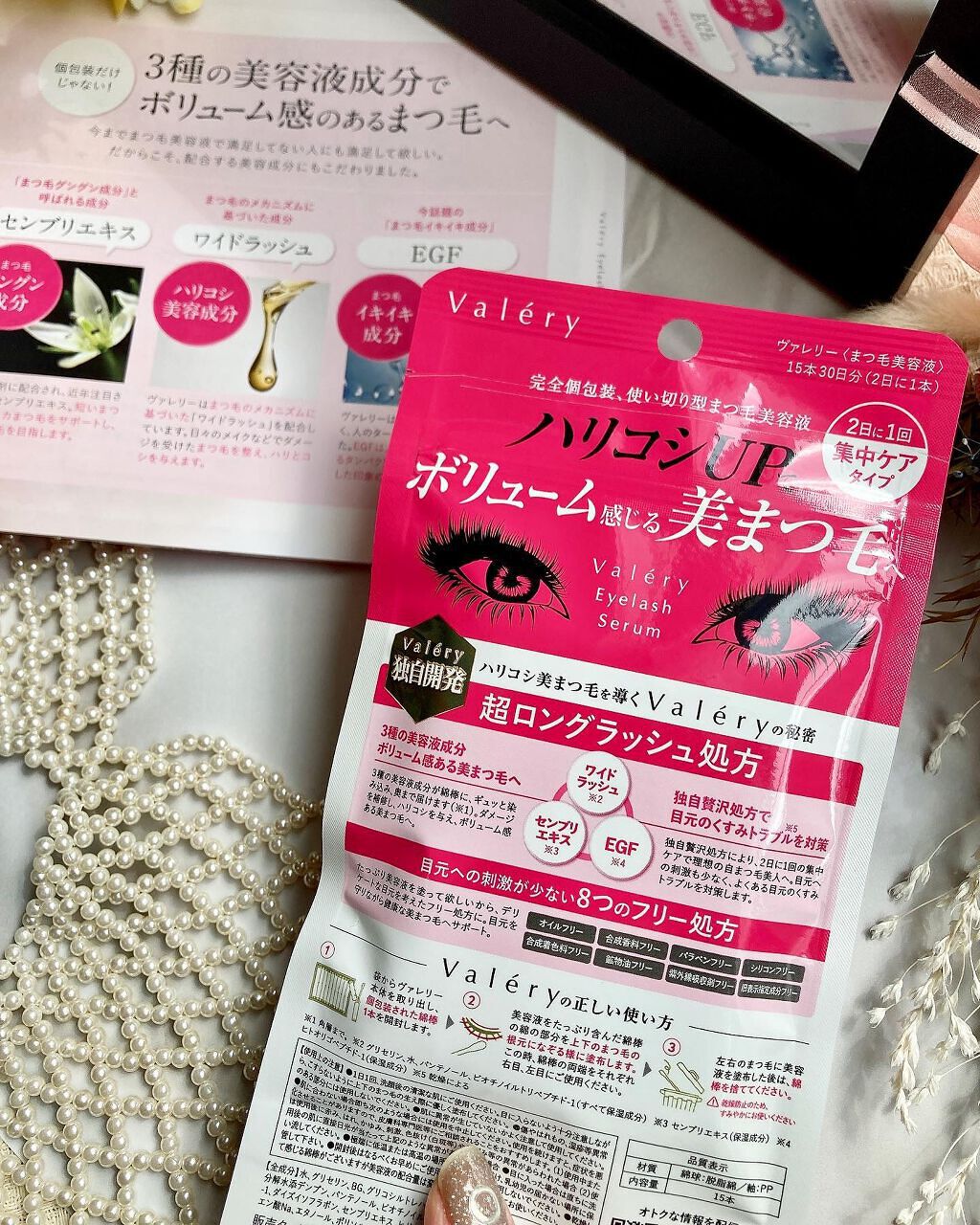 RISA on LIPS 「#まつげ美容液⸜まつ毛美容液は使い切りの時代へ𖤣𖥧𖥣。⸝**..」(4枚目)