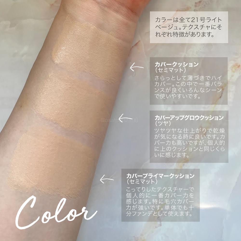 ピンクティーツリーカバーアップグロウクッション/APLIN/クッションファンデーションを使ったクチコミ（3枚目）