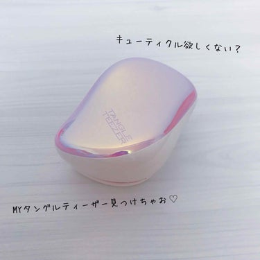 コンパクトスタイラー/TANGLE TEEZER/ヘアブラシを使ったクチコミ（1枚目）