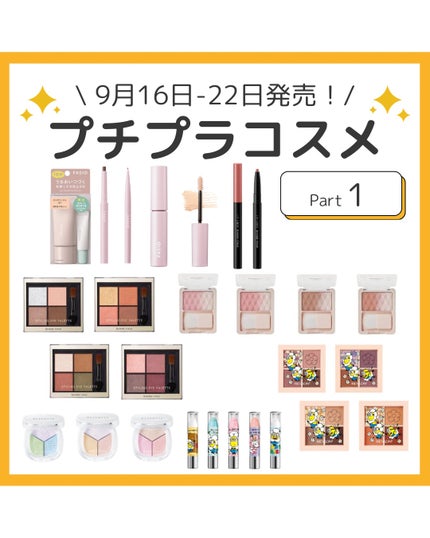 レブロン ブラッシュ デュオ/REVLON/パウダーチークを使ったクチコミ(1枚目)