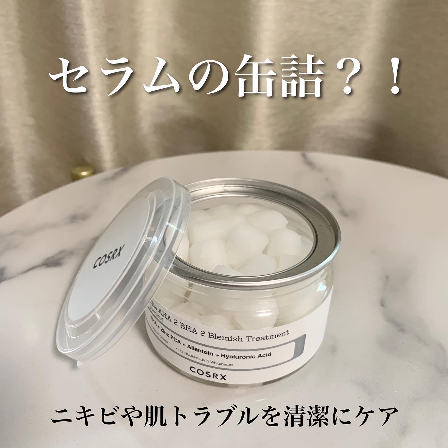 RXザ・AHA2 BHA2 ブラミッシュトリートメントセラムコットン/COSRX/美容液を使ったクチコミ（1枚目）