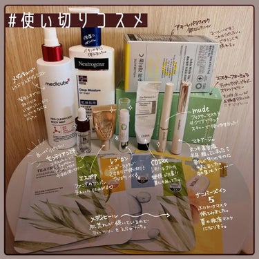 ノルウェー フォーミュラ ディープモイスチャー ボディミルク 450ml/Neutrogena/ボディミルクを使ったクチコミ（2枚目）