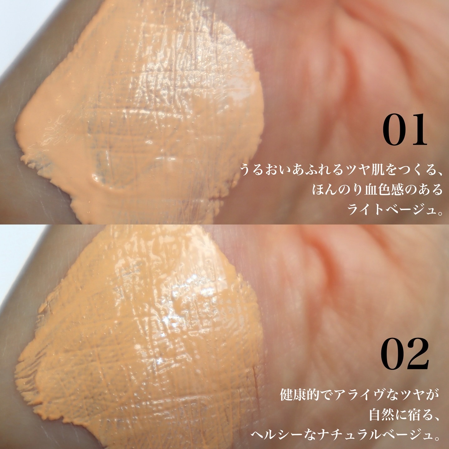 THREE ハイパフォーマンスクリームモイスチャーグロー/THREE/化粧下地を使ったクチコミ（3枚目）