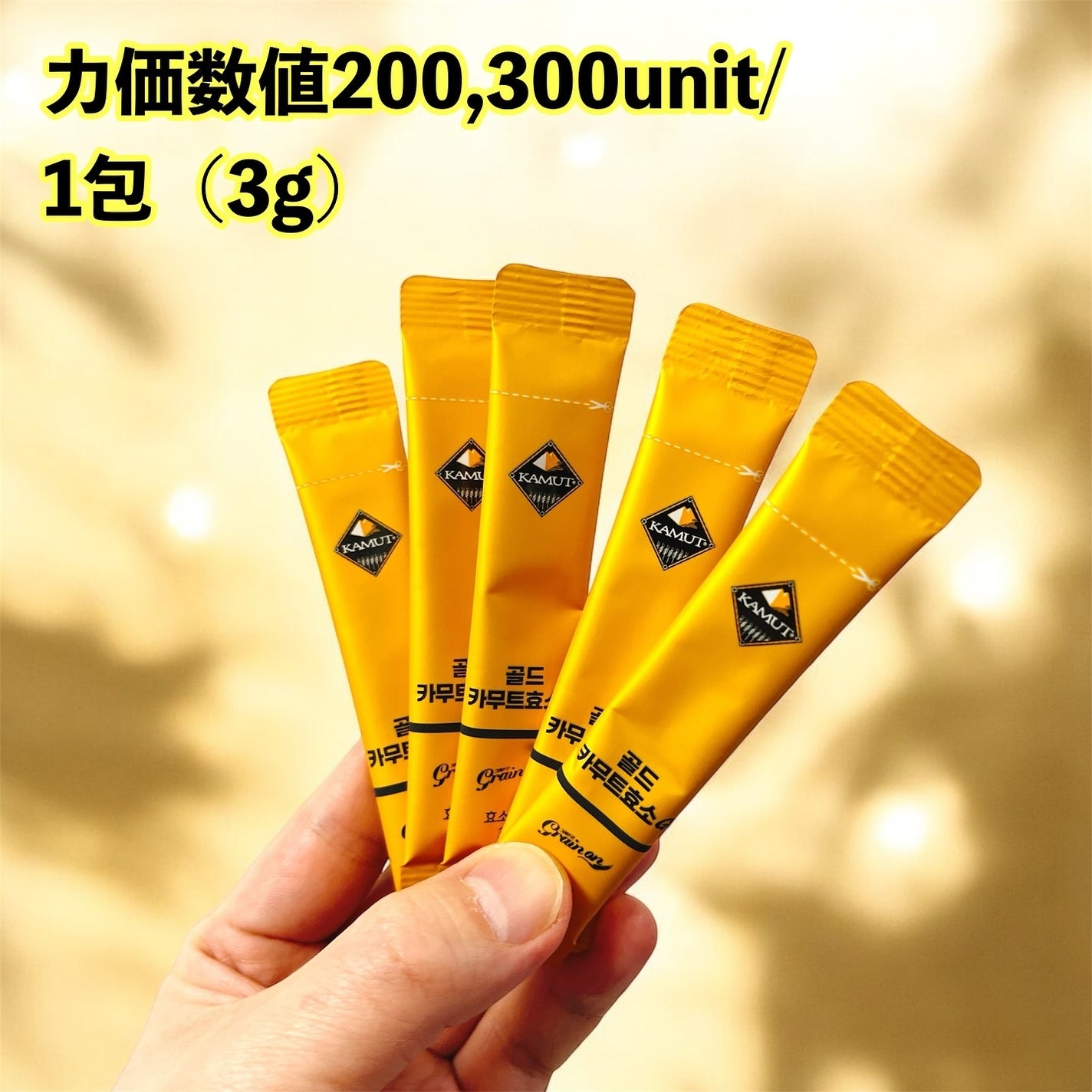 GOLD KAMUT 酵素/Grain On/ボディサプリメントを使ったクチコミ(2枚目)