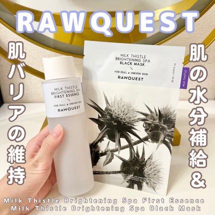 ミルクシスルブライトニングスパ ファーストエッセンス/RAWQUEST/化粧水を使ったクチコミ(1枚目)