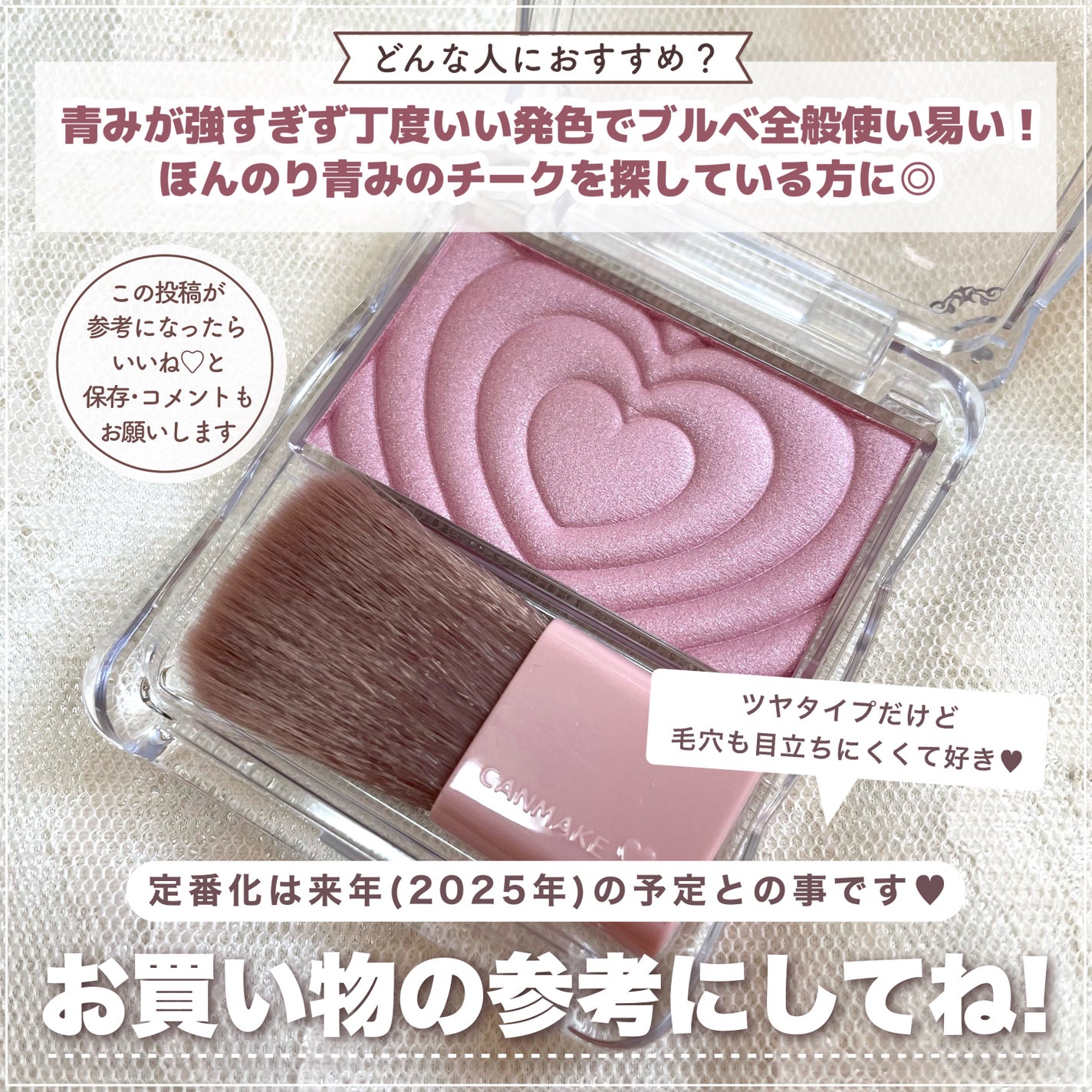 パウダーチークス/キャンメイク/パウダーチークを使ったクチコミ(6枚目)