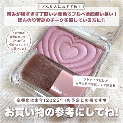 パウダーチークス/キャンメイク/パウダーチークを使ったクチコミ(6枚目)