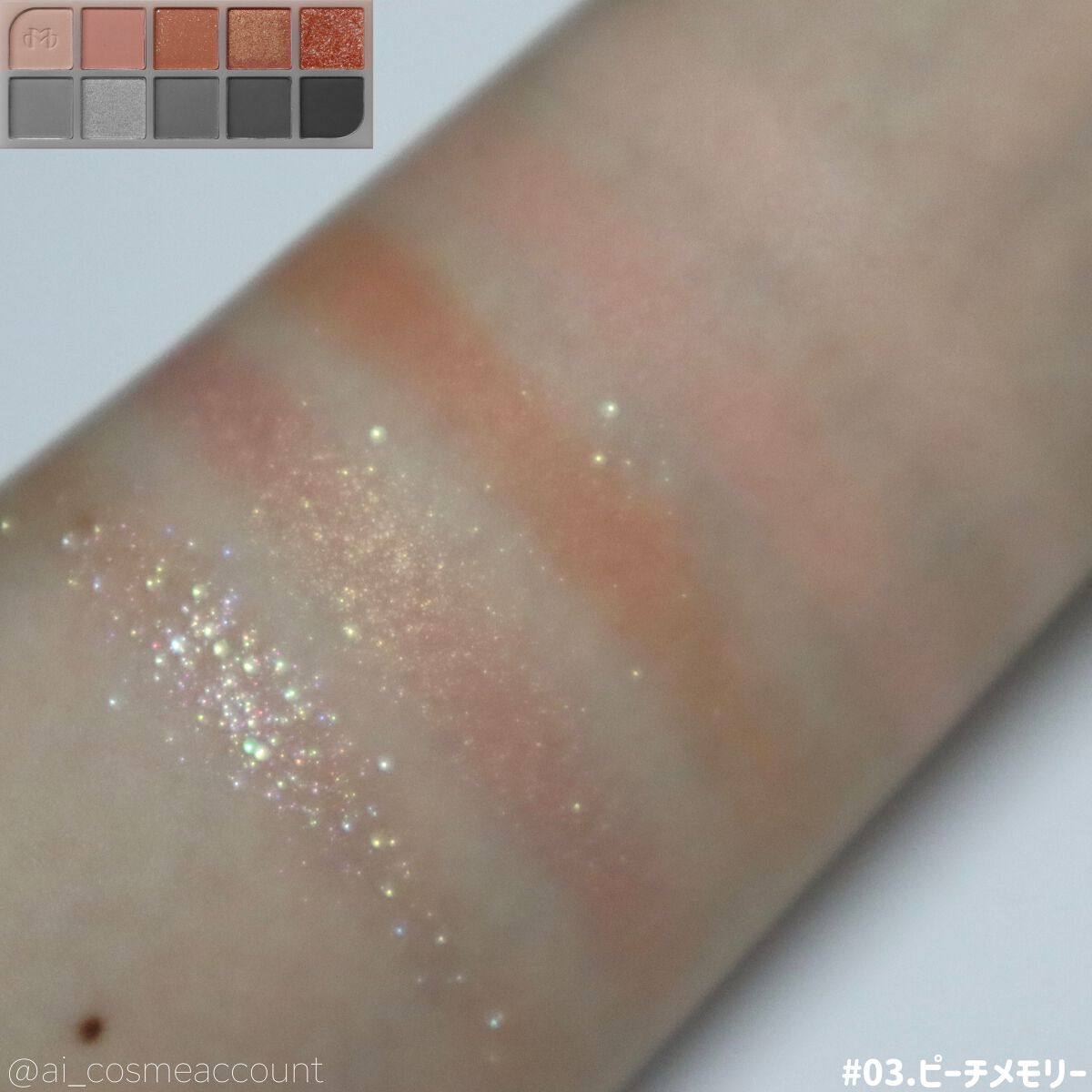 MDショールモーメント アイシャドウパレット/mude/アイシャドウパレットを使ったクチコミ(3枚目)