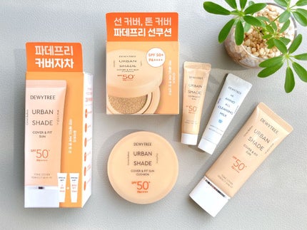 DEWYTREE アーバンシェード カバーアンドフィット サントーンアップ サンケアのクチコミ「
˗ˏˋ ᴛʜᴀɴᴋ ʏᴏᴜ ˎˊ˗
嬉しいお届けもの𓂃
@dewytr.....」(1枚目)