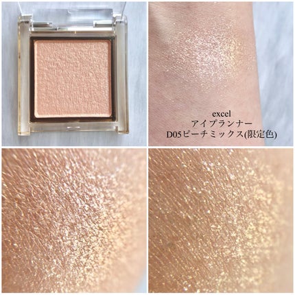 アイプランナー/excel/単色アイシャドウを使ったクチコミ(3枚目)