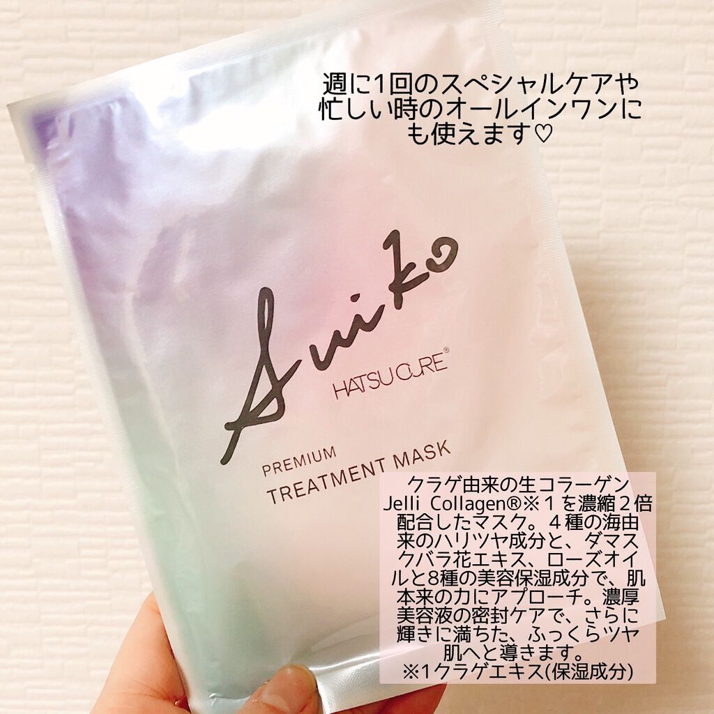 プレミアムトリートメントマスク/SUIKO HATSUCURE/シートマスク・パックを使ったクチコミ(2枚目)