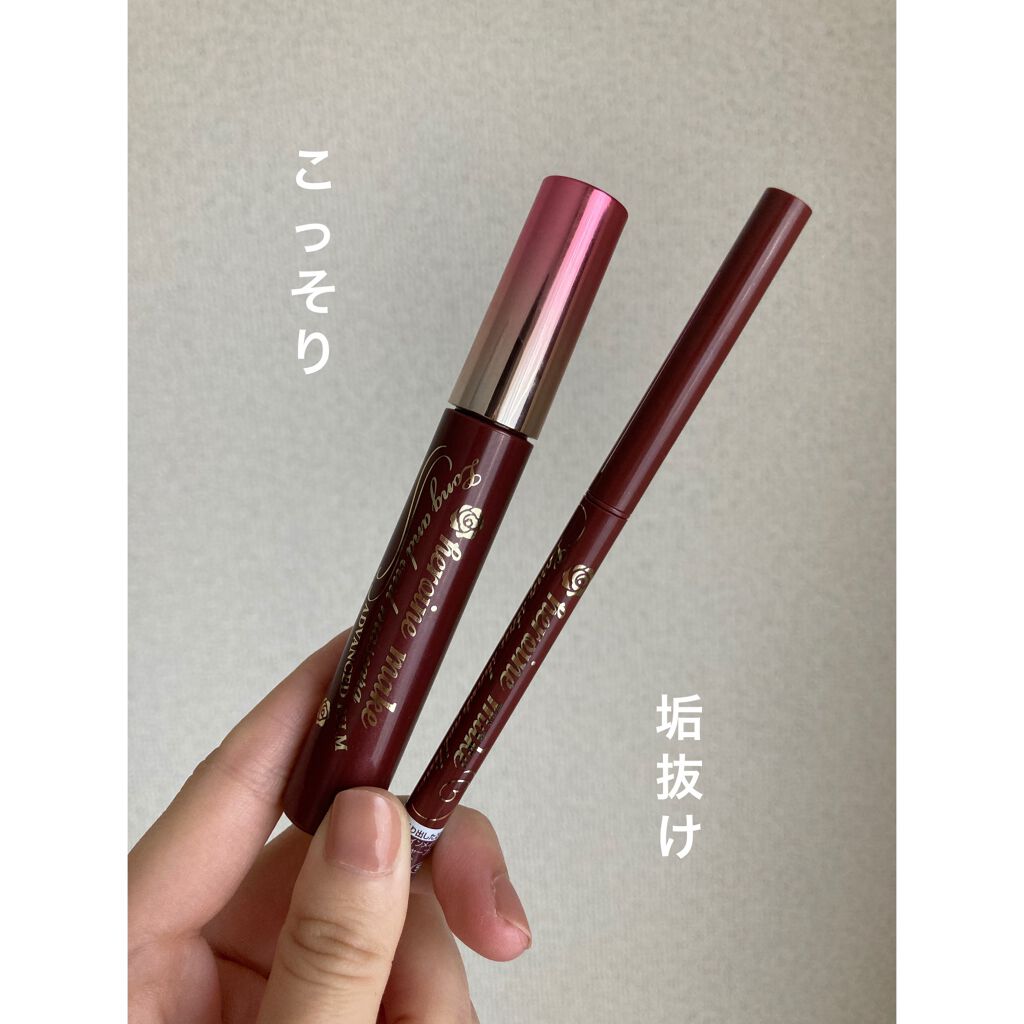 ロングステイ シャープジェルライナー 53 モーヴピンク/ヒロインメイク/ジェルアイライナーを使ったクチコミ（1枚目）