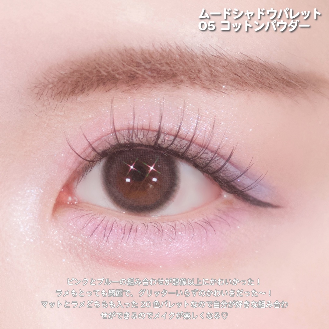 メルティングキャンディーバーム/dasique/口紅を使ったクチコミ（3枚目）