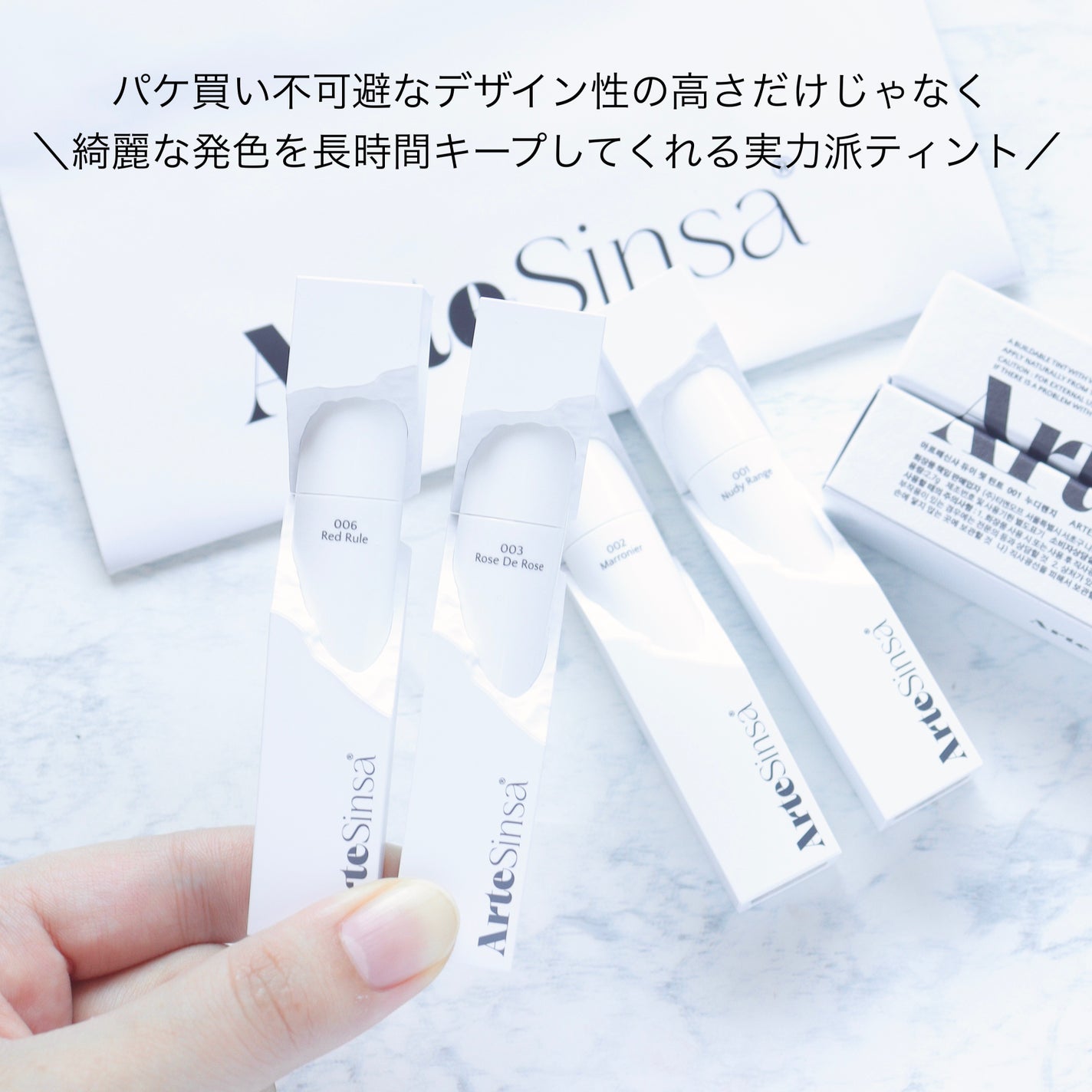 ビルダブルデューイフィットティント/ArteSinsa/リップティントを使ったクチコミ(2枚目)