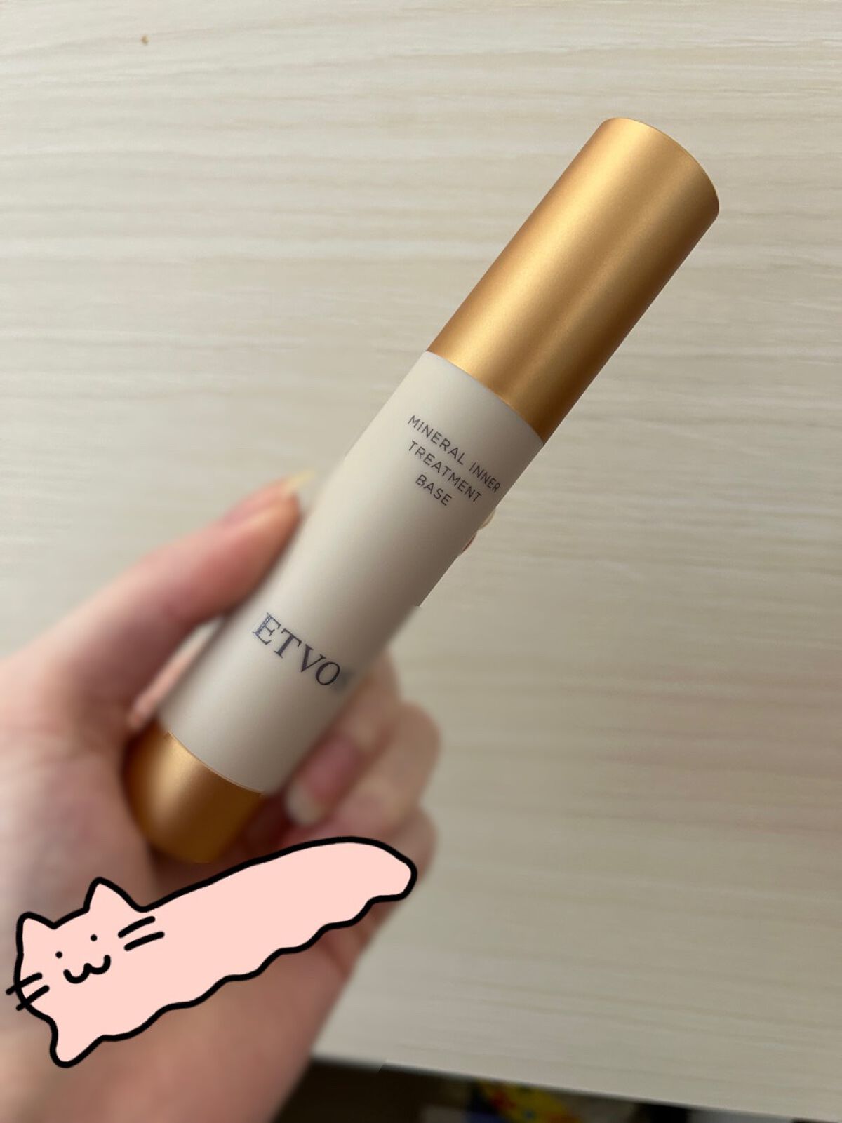 ミネラルインナートリートメントベース/エトヴォス/化粧下地を使ったクチコミ(1枚目)