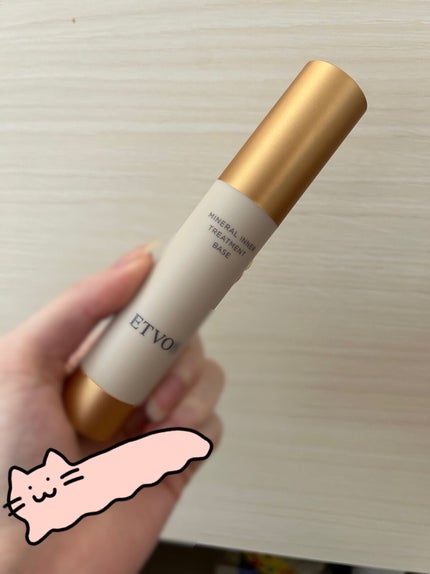 ミネラルインナートリートメントベース/エトヴォス/化粧下地を使ったクチコミ(1枚目)