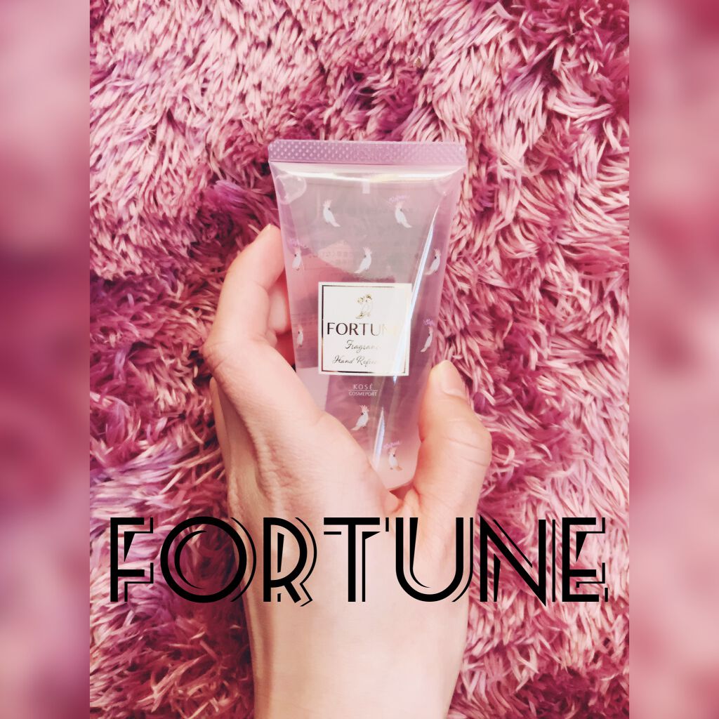 ー/フォーチュン/ハンドクリームを使ったクチコミ(1枚目)