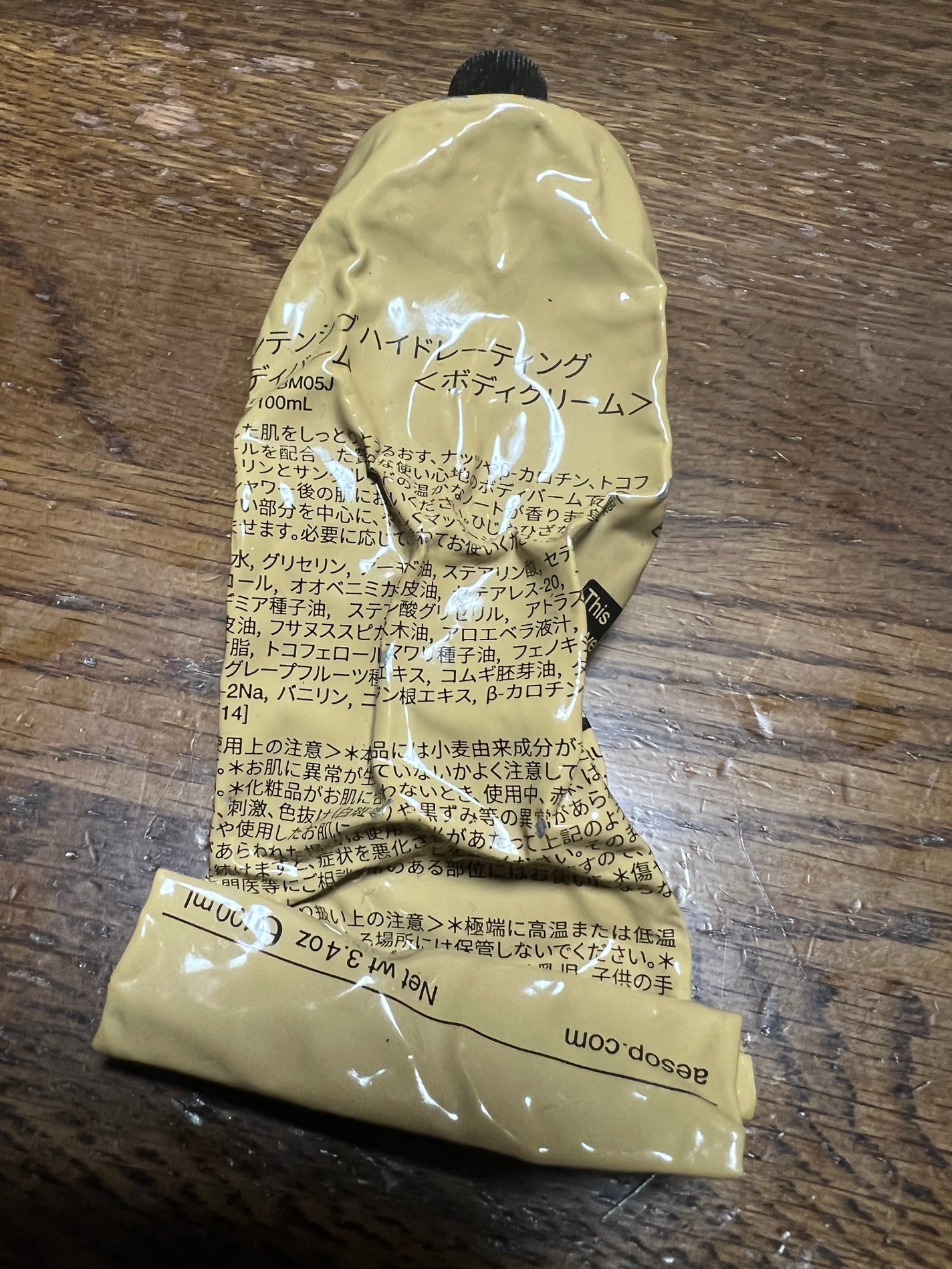 インテンシブハイドレーティングボディバーム/Aesop/ボディクリームを使ったクチコミ(2枚目)