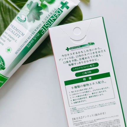 デンティス チューブタイプ/デンティス/歯磨き粉を使ったクチコミ(5枚目)