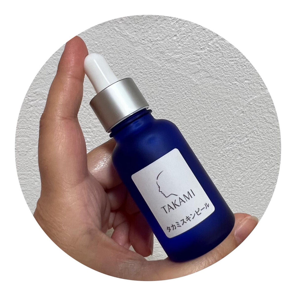 タカミスキンピール/タカミ/ブースター・導入液を使ったクチコミ(1枚目)